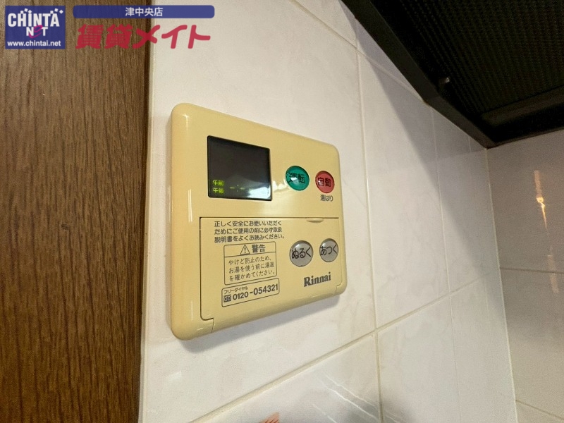 その他設備　別部屋反転画像参考