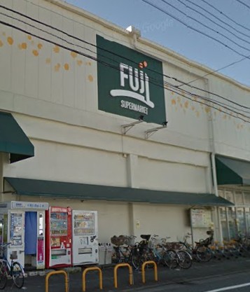 スーパー　SUPER MARKET FUJI(スーパーマーケットフジ)（スーパー）まで187m