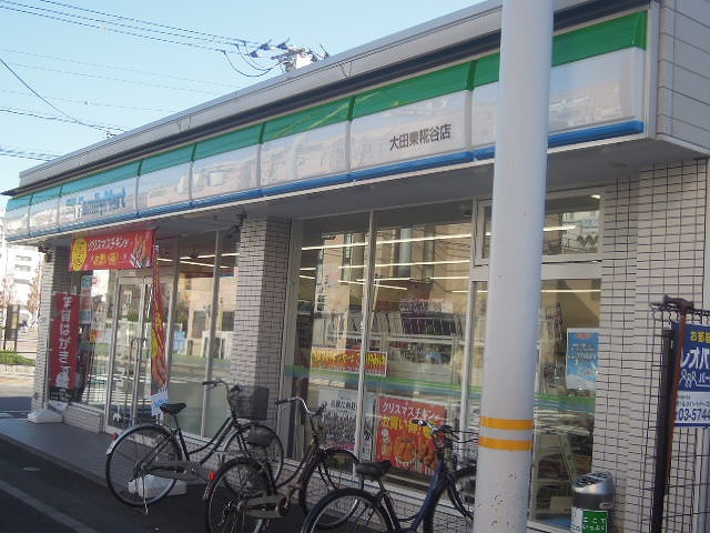 コンビニ　ファミリーマート 羽田4丁目店（コンビニ）まで394m