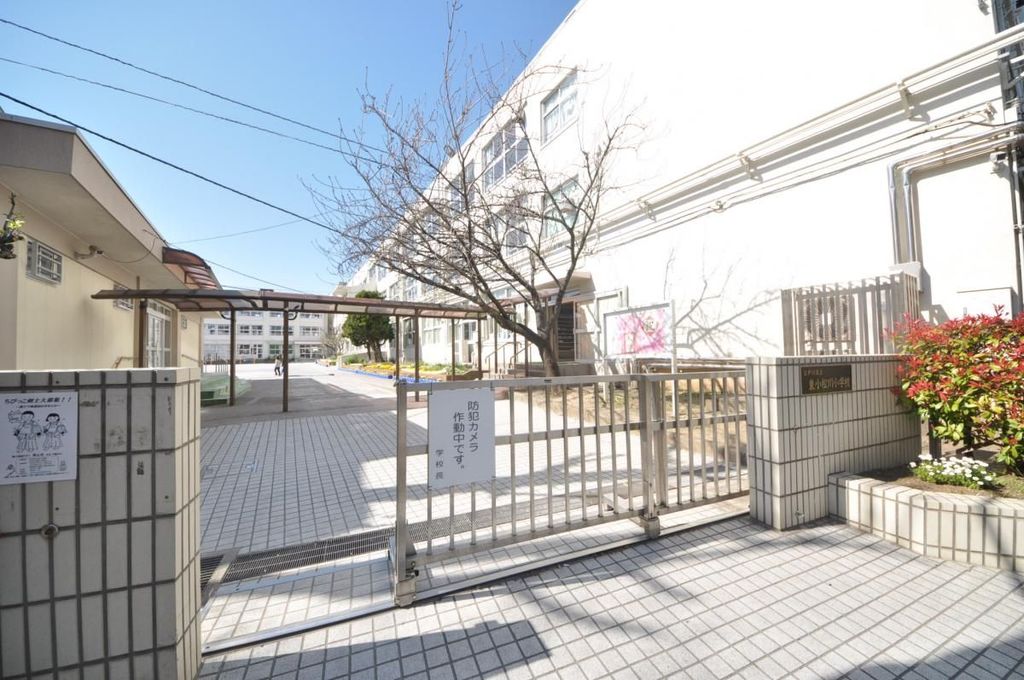 小学校　江戸川区立東小松川小学校（小学校）まで480m