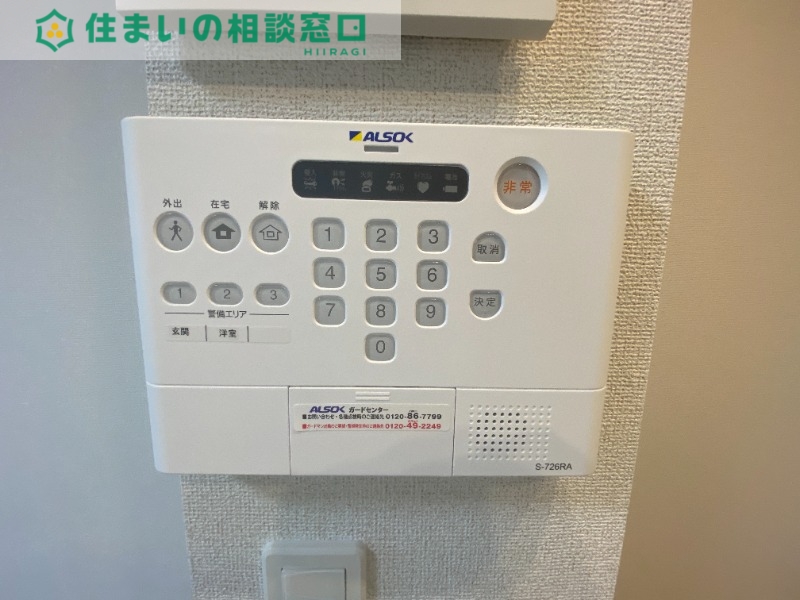 セキュリティ
