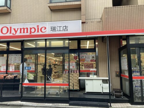 スーパー　Olympic瑞江店（スーパー）まで766m
