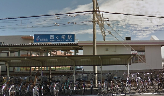 その他　遠鉄西ヶ崎駅（その他）まで984m