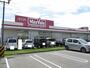 スーパー　マックスバリュうきのじょう店（スーパー）まで850m
