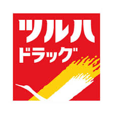 ドラックストア　ツルハドラッグ 生野田島店（ドラッグストア）まで1025m