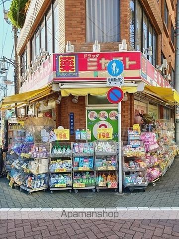 ドラックストア　ミヤモトドラッグ中板橋店（ドラッグストア）まで180m