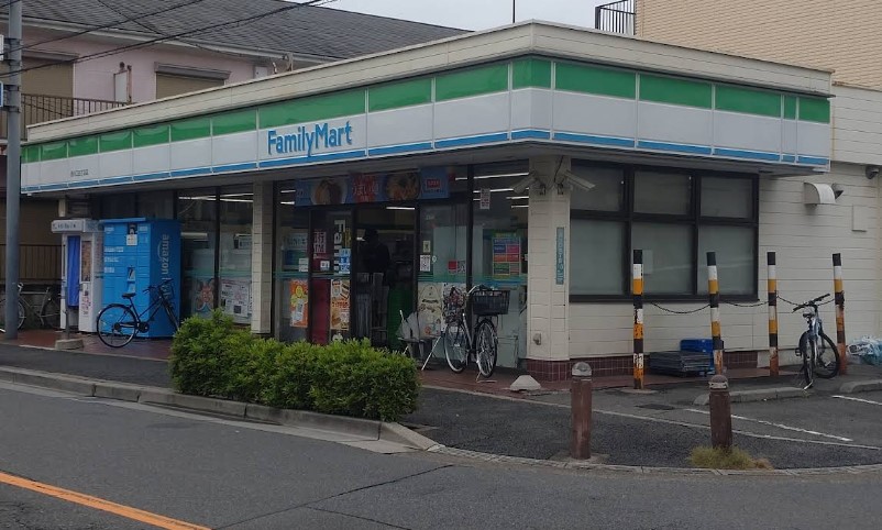 コンビニ　ファミリーマート西川口四丁目店（コンビニ）まで289m