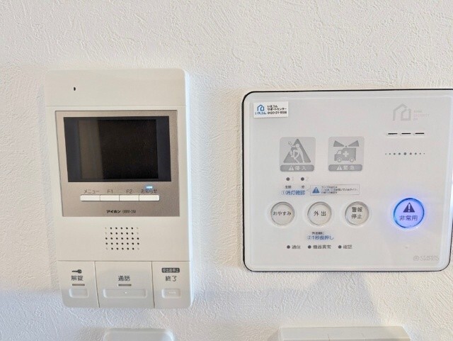 セキュリティ　※同一タイプ写真