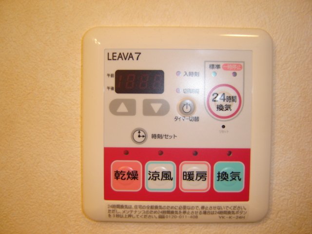 その他　給湯リモコン（イメージ）