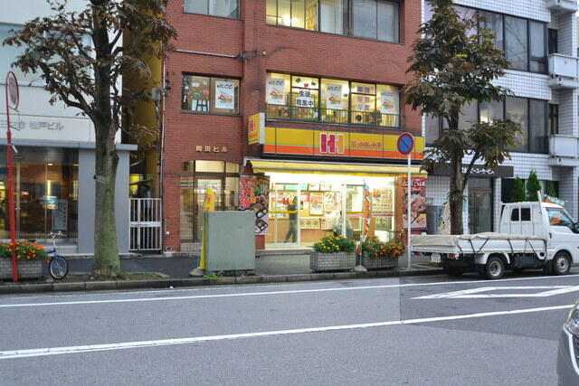 その他　ほっかほっか亭まで150m