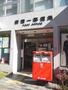 郵便局　新宿一郵便局（郵便局）まで89m