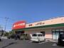 ドラックストア　クスリのアオキ味浜店（ドラッグストア）まで1137m