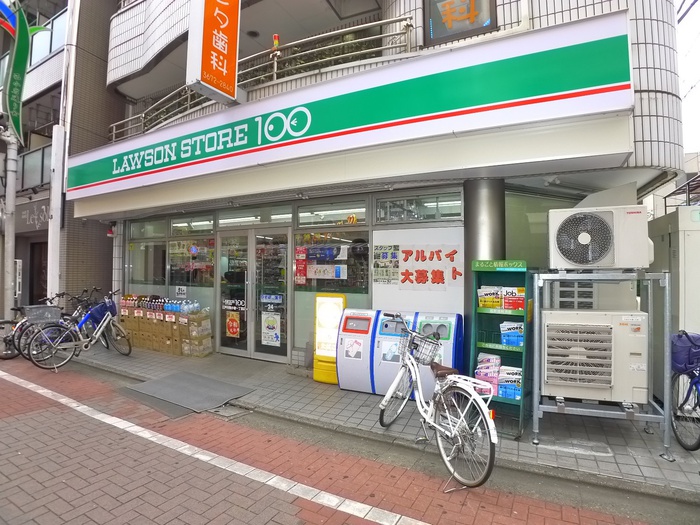 コンビニ　100円ローソン（コンビニ）まで29m