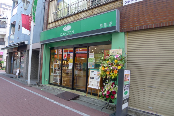 飲食店　珈琲館（飲食店）まで30m