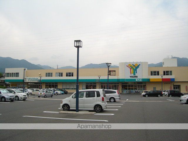 スーパー　ユアーズ宮内店（スーパー）まで560m