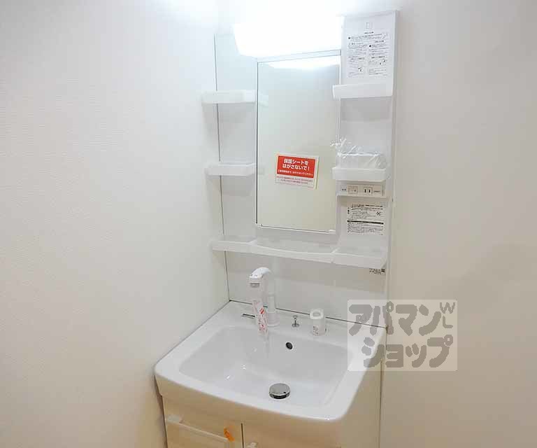 洗面設備