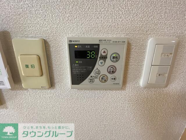 その他　同物件別部屋写真