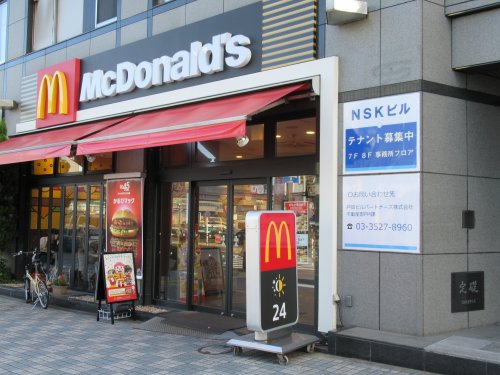 飲食店　マクドナルド 田端駅前店（飲食店）まで1078m