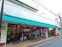 スーパー　まいばすけっと 江東東砂5丁目店（スーパー）まで564m