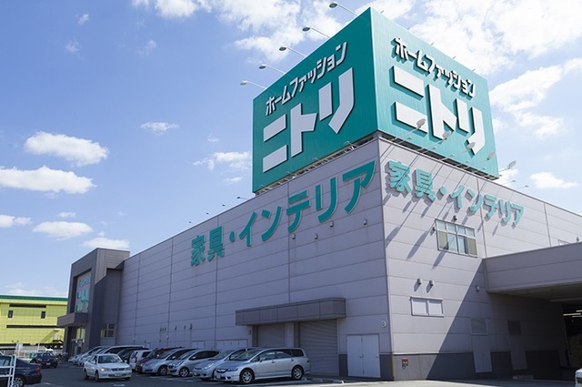 ホームセンター　ニトリ堺中央環状店（ホームセンター）まで807m