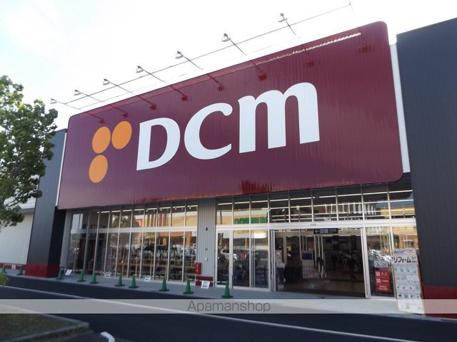 ホームセンター　DCM 大垣鶴見店（ホームセンター）まで1461m