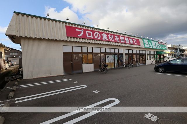 スーパー　業務スーパー三馬店（スーパー）まで879m