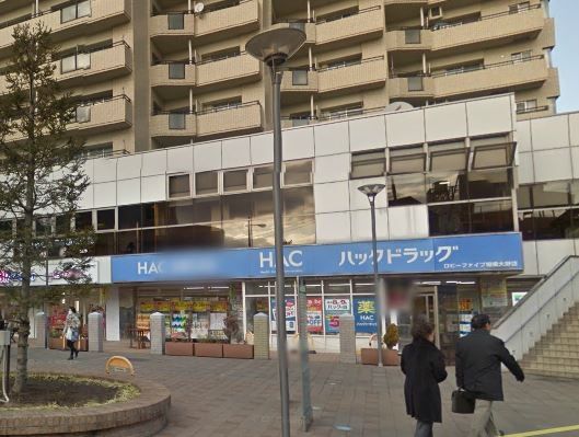 その他　相模原南メディカル調剤薬局（その他）まで442m