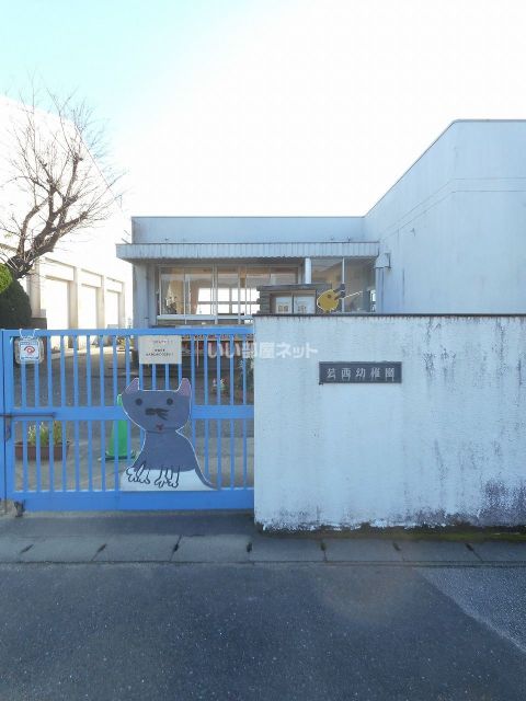 幼稚園・保育園　芸西幼稚園（幼稚園・保育園）まで545m