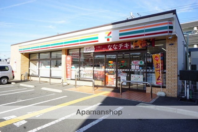 コンビニ　セブンイレブン（コンビニ）まで210m