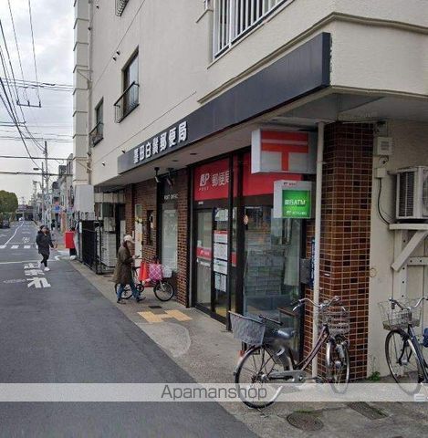 郵便局　墨田白鬚郵便局（郵便局）まで496m
