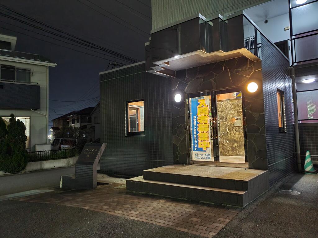 ロイヤル岩切VIIの外観写真