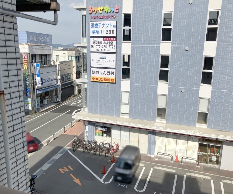 眺望