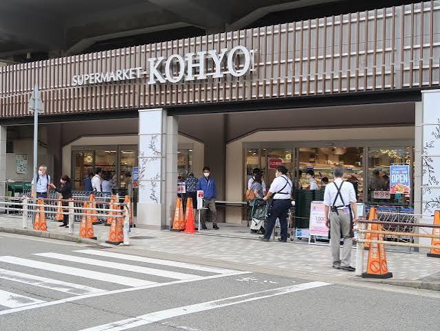 スーパー　コーヨー阪急園田店（スーパー）まで361m