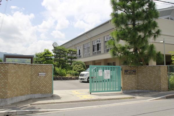 中学校　長岡京市立長岡第二中学校（中学校）まで750m