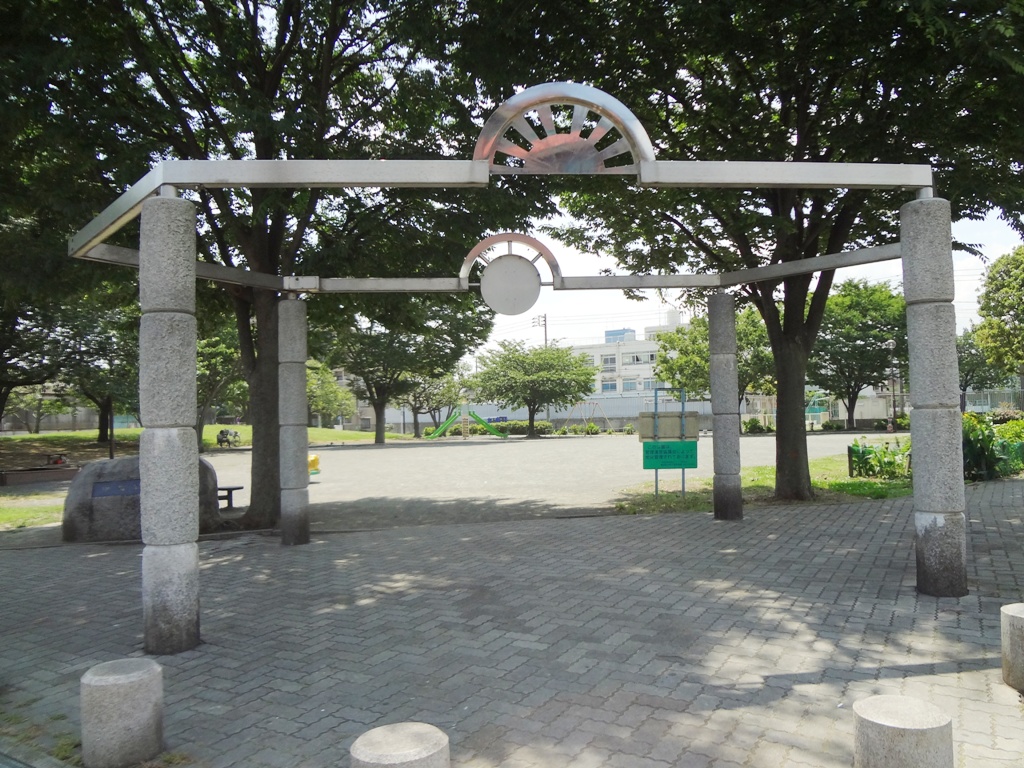 公園　中留公園（公園）まで100m