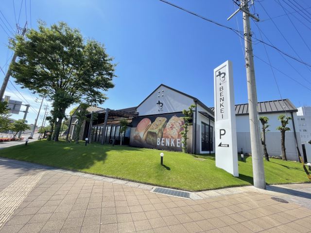 その他　ベンケイ（その他）まで550m