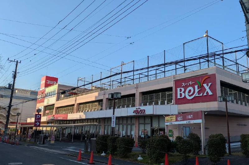 スーパー　ベルクル足立加平店（スーパー）まで200m