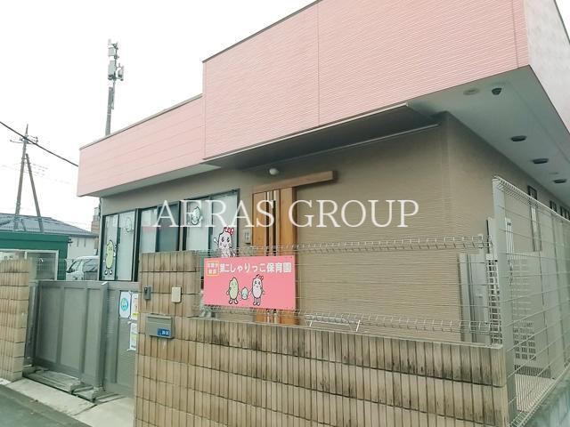 幼稚園・保育園　北国分駅前第二しゃりっこ保育園（幼稚園・保育園）まで1120m