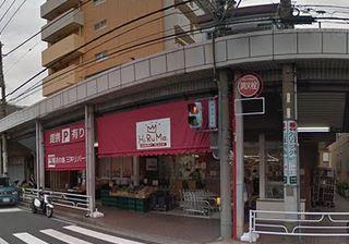 スーパー　ヒルママーケットプレイス本牧店（スーパー）まで679m