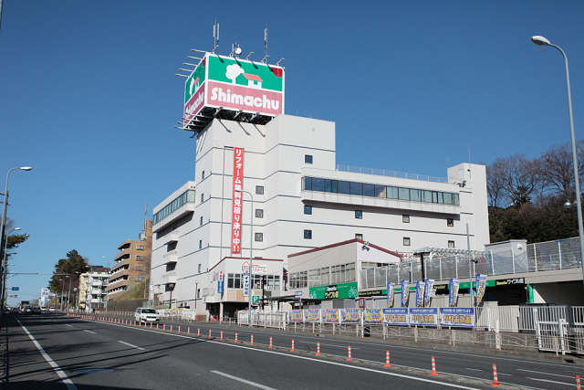 ホームセンター　島忠 横浜店（ホームセンター）まで987m