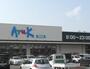スーパー　アルク恩田店（スーパー）まで1611m