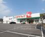 ドラックストア　スギドラッグ 醍醐店（ドラッグストア）まで350m