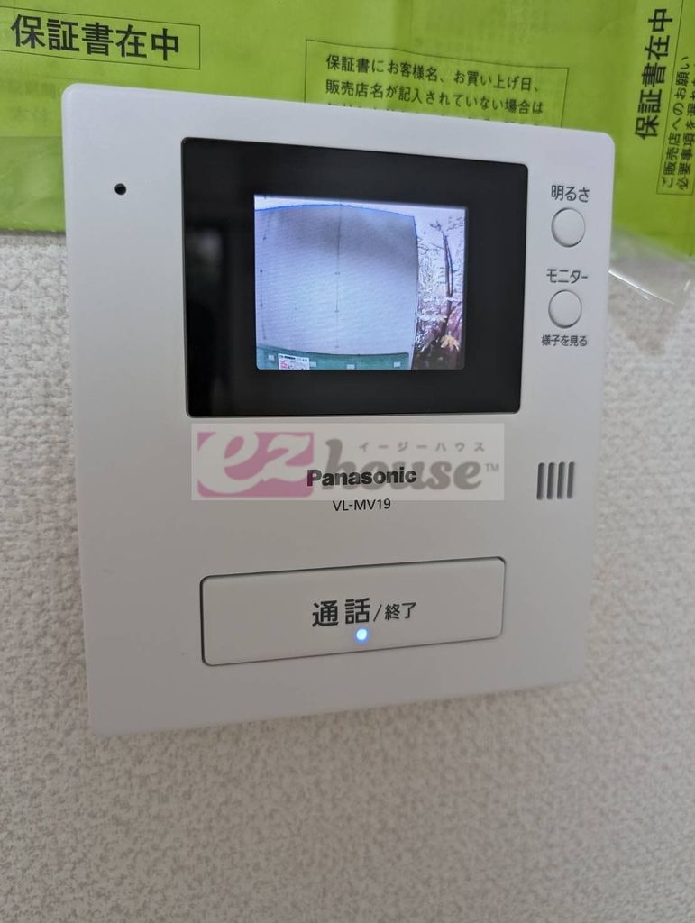 セキュリティ　別部屋の参考画像です