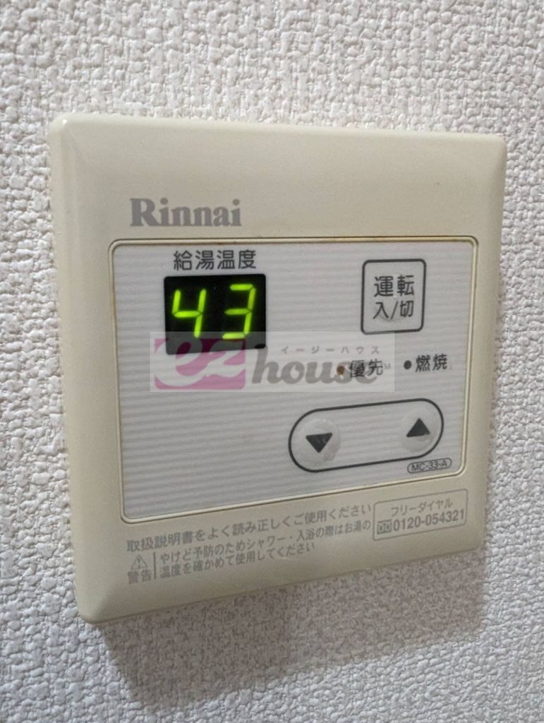 その他設備　別部屋の参考画像です