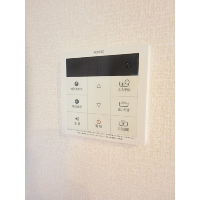 その他設備　図面と現状に相違がある場合には現状を優先