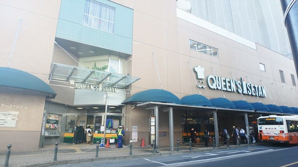 スーパー　マルエツ北浦和東口店（スーパー）まで269m