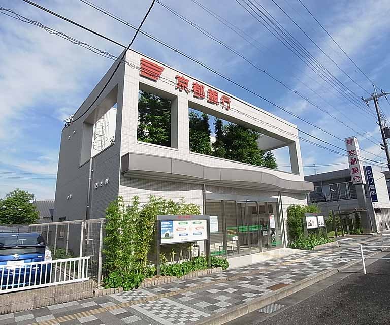 銀行　京都銀行 長岡京駅前支店（銀行）まで290m