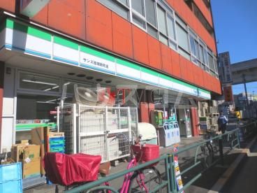 コンビニ　ファミリーマートサンズ田端新町店（コンビニ）まで144m