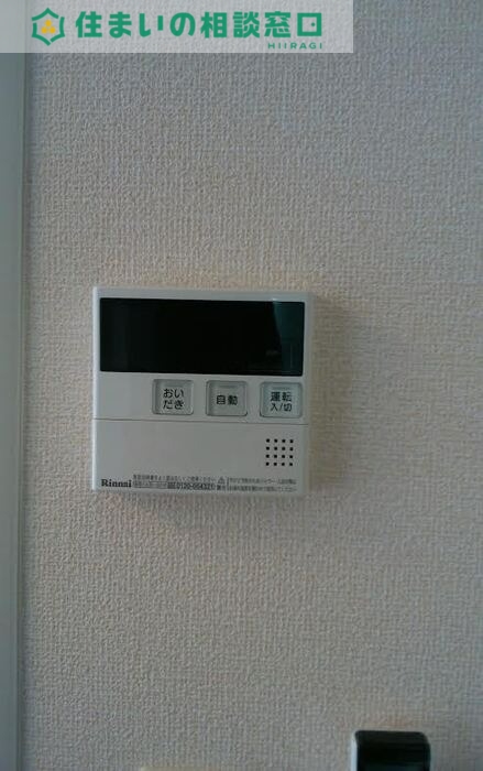 その他設備　同型