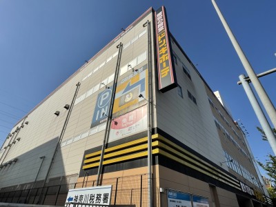 その他　MEGAドン・キホーテ新横浜店（その他）まで826m